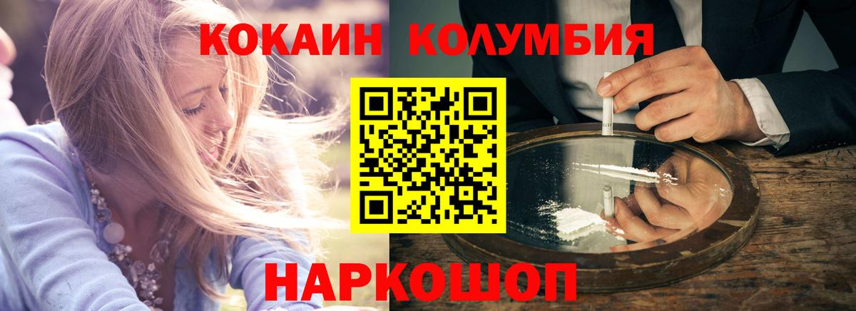 КОКАИН Перу Миллерово