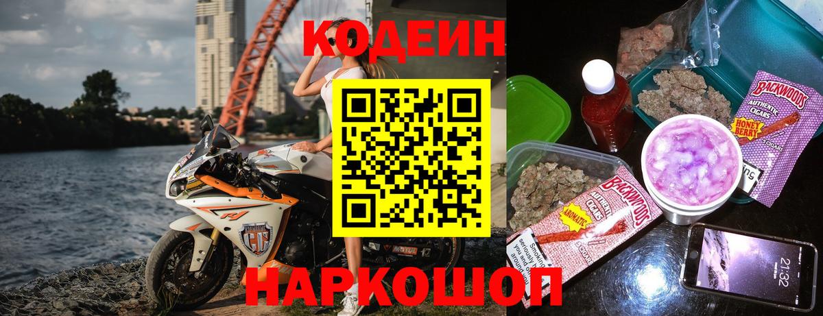 Миллерово  цена наркотик  Вход с VPN  Codein напиток Lean (лин)  Codein напиток Lean (лин) 