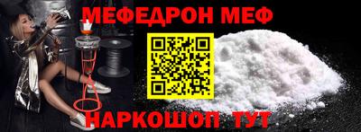 COCAINE Донецк