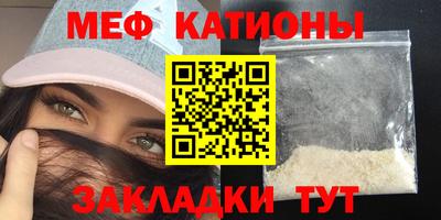 COCAINE Донецк