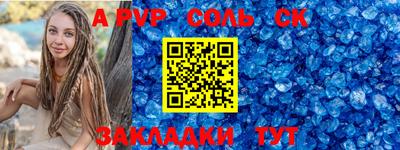кокаин премиум Донской