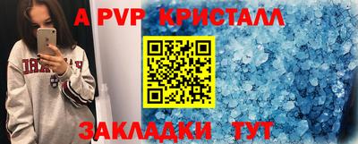 COCAINE Донецк