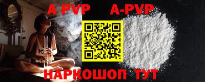 COCAINE Донецк