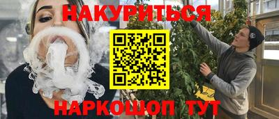 кокаин премиум Донской