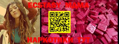 COCAINE Донецк