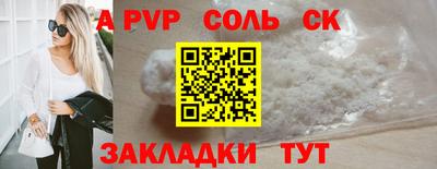 COCAINE Донецк