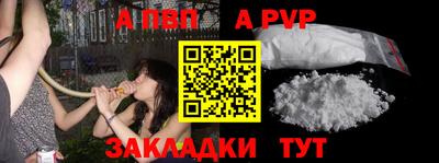 COCAINE Донецк