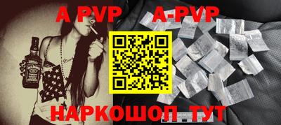 кокаин премиум Донской