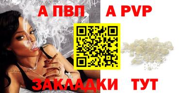кокаин премиум Донской
