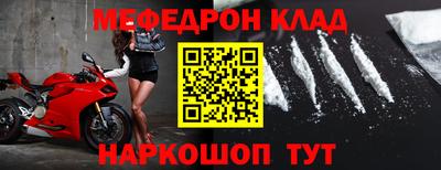 кокаин премиум Донской