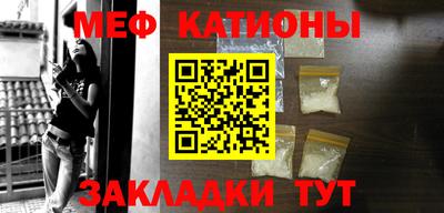 COCAINE Донецк