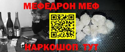 COCAINE Донецк