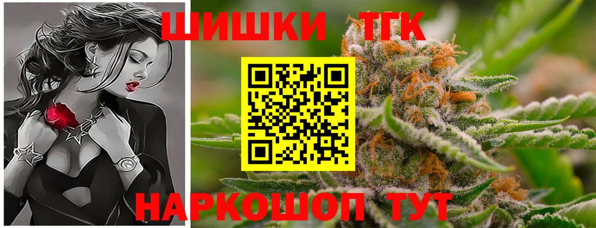 Марихуана White Widow  Бошки Шишки VHQ  Бошки Шишки MAZAR  МАРИХУАНА ГИДРОПОН  Вход с VPN  Миллерово 
